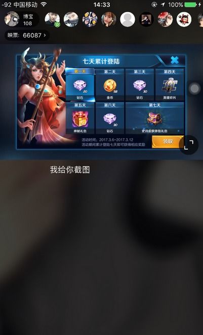 映客游戏直播怎么露脸，映客直播露脸吗