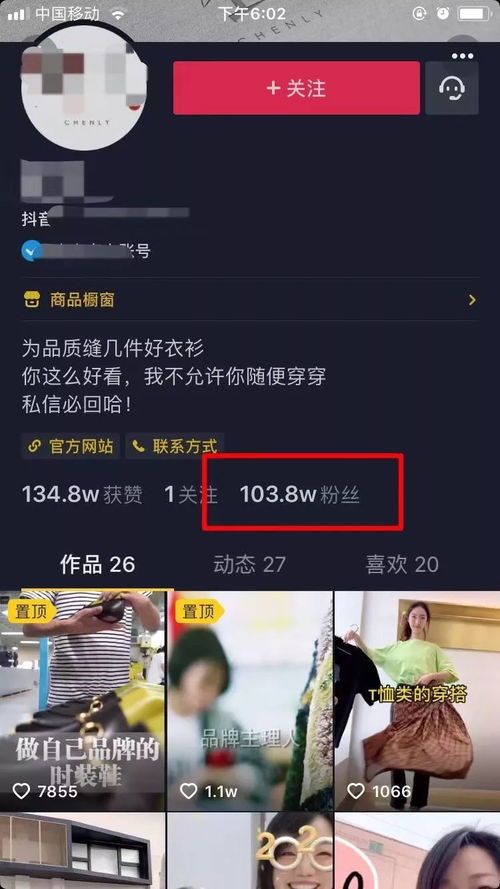作为一个新手小白该如何从零基础学会直播带货呢?