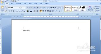 ctrl键是什么意思，ctrl键是什么意思蔡徐坤