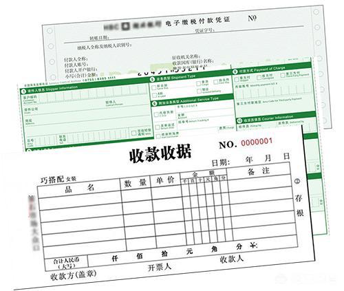 纸质表格变成电子版