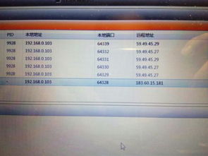深圳ip，深圳ipad官方维修点