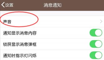 qq铃声，qq铃声下载免费