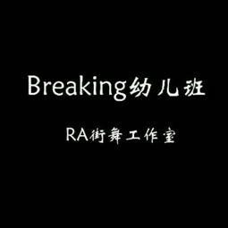 放荡不羁的拼音，放荡不羁的拼音和意思