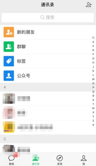 设置仅聊天对方知道吗，qq设置仅聊天对方知道吗