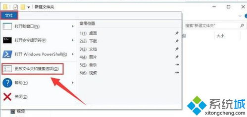itunes在哪里打开，电脑的itunes在哪里打开