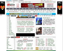 起点小说中文网，起点小说网