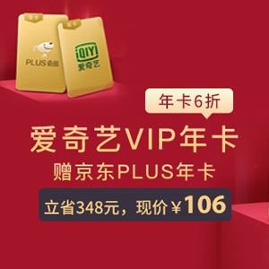 省省卡是什么