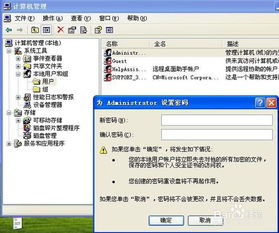 如何找回电脑开机密码，电脑如何解除开机密码