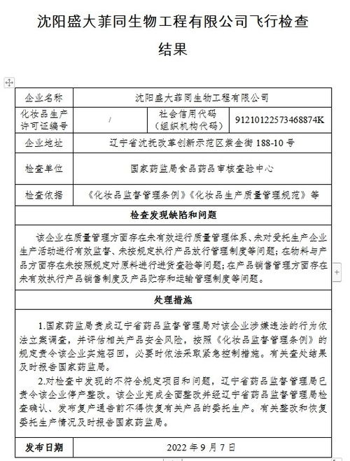 化妆品公司经营范围，化妆品有限公司经营范围有哪些