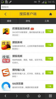 搜狐手机网首页，搜狐手机网首页打不开