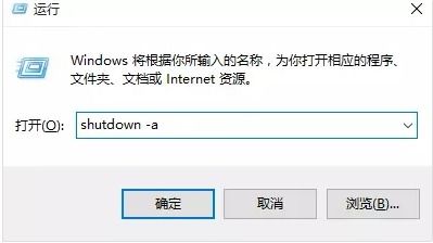 win10自动关机命令，win10自动关机命令没有通知