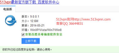 网通玩电信加速器，网通玩电信加速器选哪个运营商