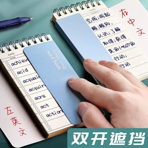 右边英语怎么写，左边英语怎么写