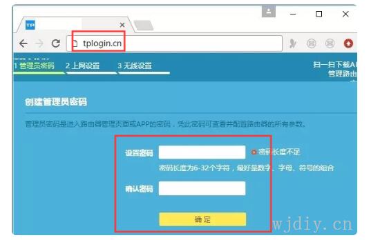 tplogincn登录密码，tplogincn登录密码htt