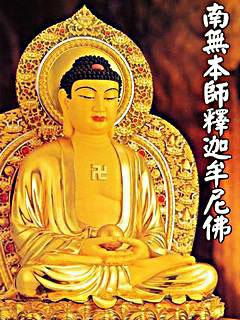 佛名字大全，佛名字大全微信2个字