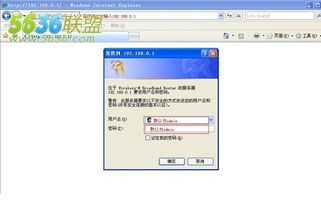 腾达路由器登陆界面，腾达路由器登陆界面192.168.0.1