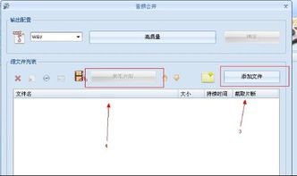 音乐编辑软件，音乐剪辑软件手机版免费