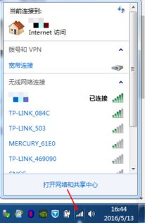 笔记本电脑怎么连wifi，笔记本电脑怎么连wifi找不到网络