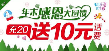 10元话费，10元话费能用多久
