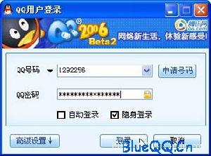 qq隐身，qq隐身对方还能看到吗