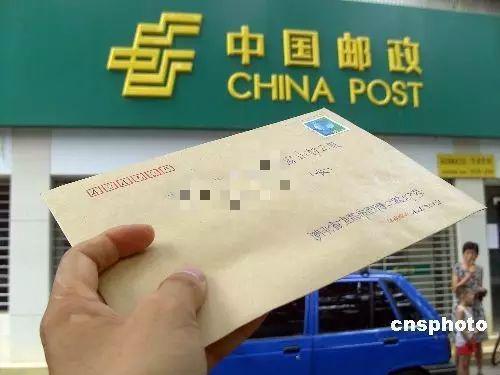 寄信格式，寄信格式信封上如何写图片