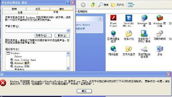 电脑突然没声音了，电脑突然没声音了怎么回事