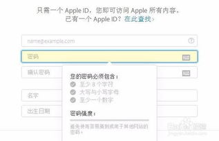 怎么注册苹果id，怎么注册苹果id美国账号