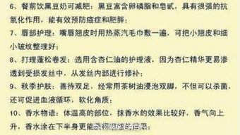 女生必懂的篮球常识