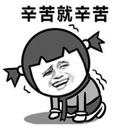 上班了表情包，又要上班了表情包