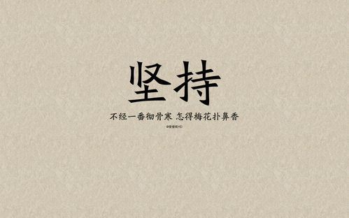 励志壁纸，励志壁纸高清全屏自律