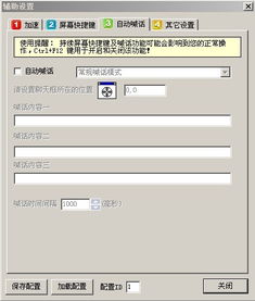 bb加速器，bb加速器手机版下载