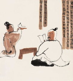 举案齐眉