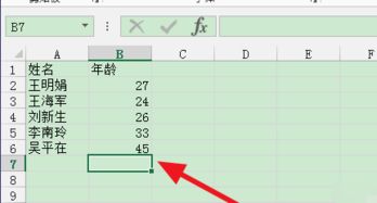 excel标准差怎么算，excel标准差怎么算公式