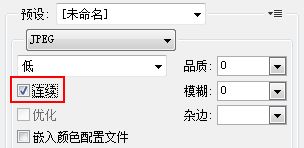 连续的意思，连续的意思解释