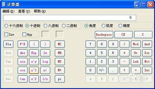 开根号计算器在线，用科学计算器怎么开根号