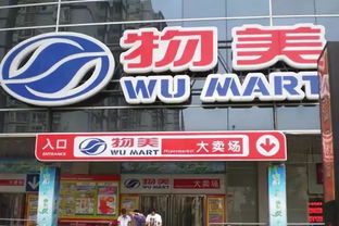 请问物美网客服电话是多少?