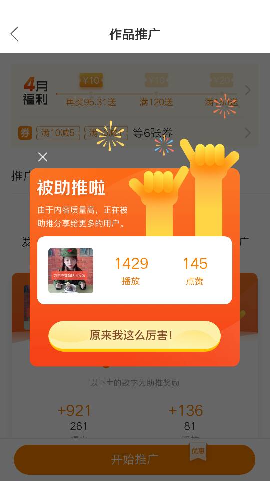 快手是什么意思?