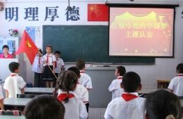 鹿城小学评价系统登录，鹿城小学评价系统登录网址