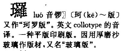 王字的拼音，王字的拼音怎么读