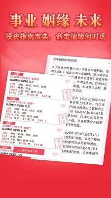 麦玲玲2016年生肖运程羊是什么命
