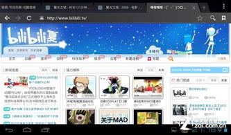 哔哩哔哩网页，哔哩哔哩网页版登陆