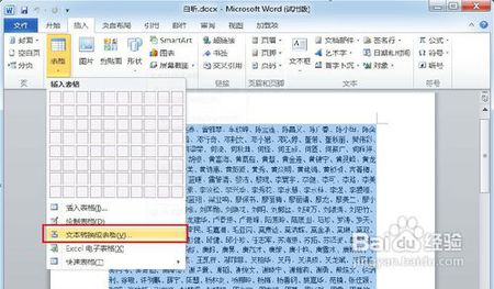 姓氏笔画排序方法，姓氏笔画排序方法excle
