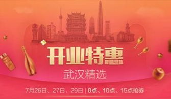 天猫超市淘口令，天猫店铺淘口令怎么生成
