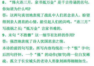 背诵的解释，背诵的解释和拼音