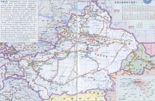 中国公路交通地图西安至乌鲁木齐