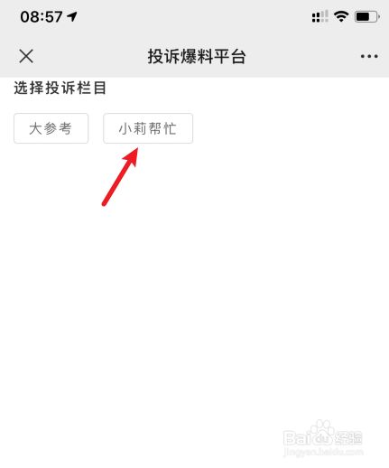 河南电视台小莉帮忙热线一次收费多少钱
