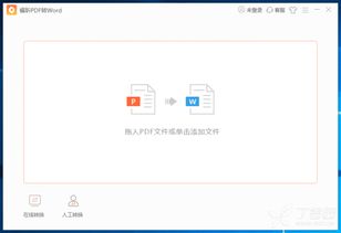 99pdf，车尔尼299pdf