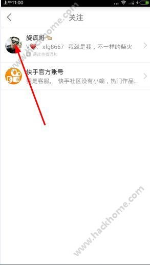 快手取消关注，快手取消关注软件