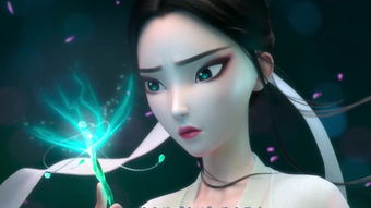 人蛇黛妃