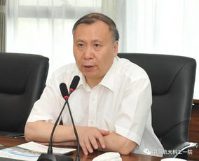 航天大为，航天大为董事长被抓